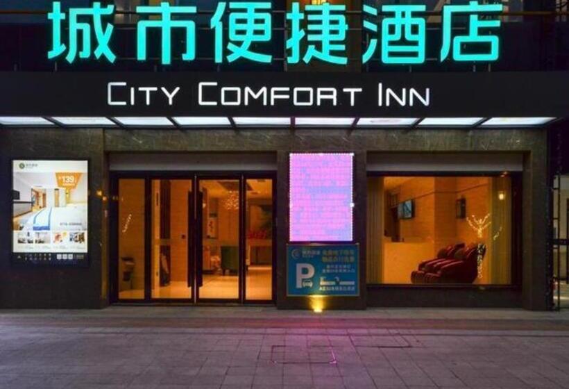 호텔 City Comfort Inn Jingzhou Greenland Overseas Beach Wuyue Plaza