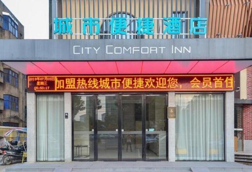 호텔 City Comfort Inn Jingzhou Jianli Yusha