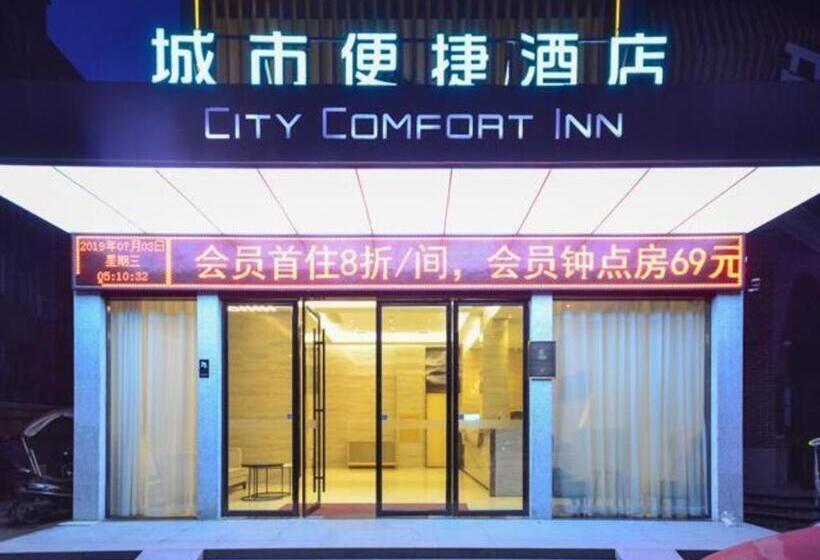 호텔 City Comfort Inn Jingzhou Jianli Yusha