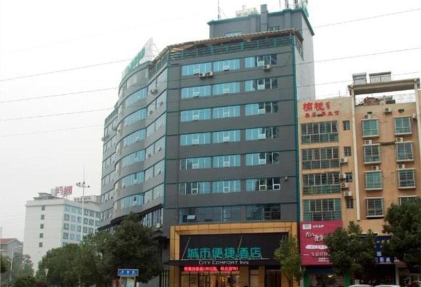 酒店 City Comfort Inn Loudi Sports Center