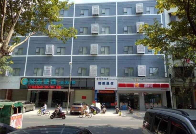 ホテル City Comfort Inn Maoming Gaozhou Nanguan Road Yingzhou Park