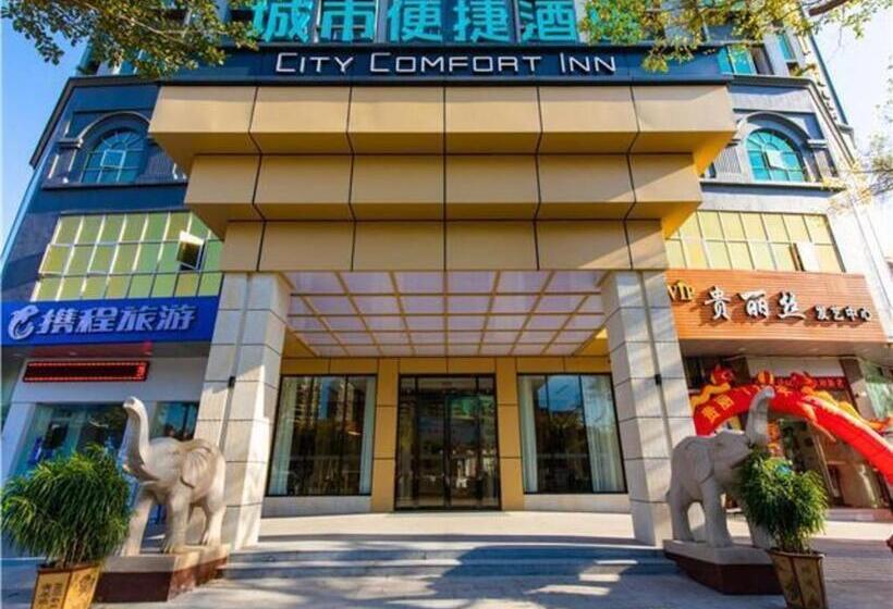 酒店 City Comfort Inn Maoming Shuidong Wanda Plaza Government