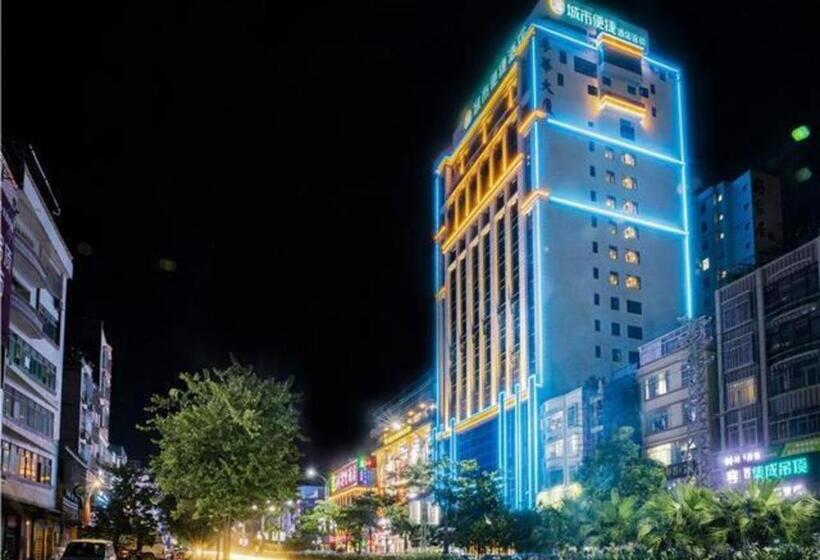 ホテル City Comfort Inn Maoming Xinyi Donghuicheng