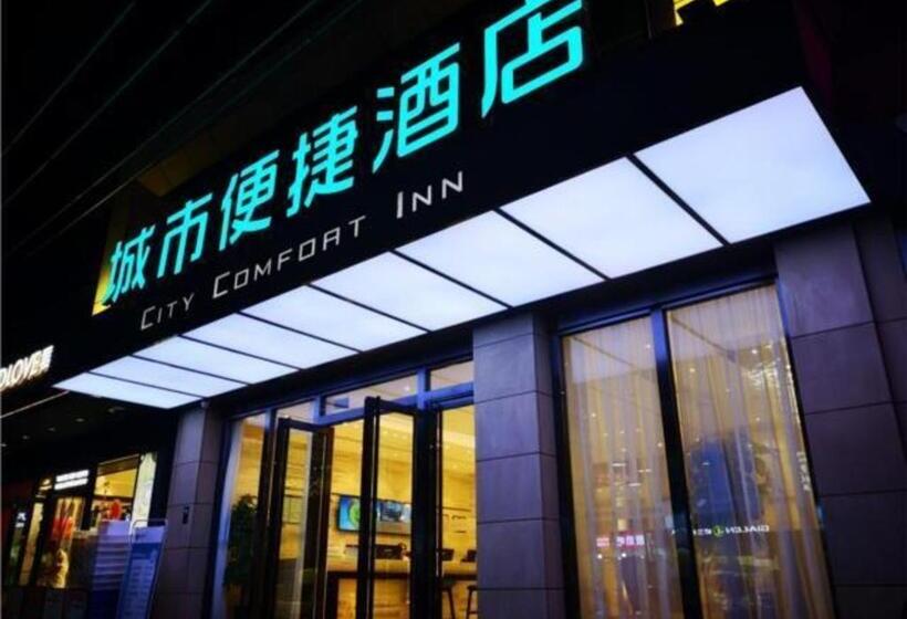 فندق City Comfort Inn Mianyang Southwest University Of Science And Technology