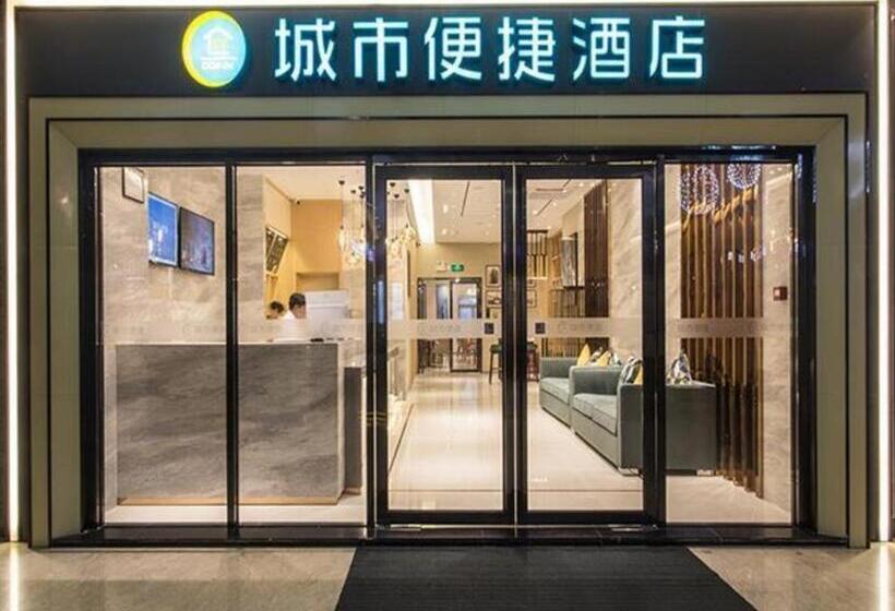 Отель City Comfort Inn Nanning International Exhibition Jinhu Plaza