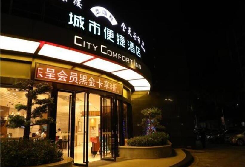 호텔 City Comfort Inn Qingyuan City Plaza Hefu Dongcheng