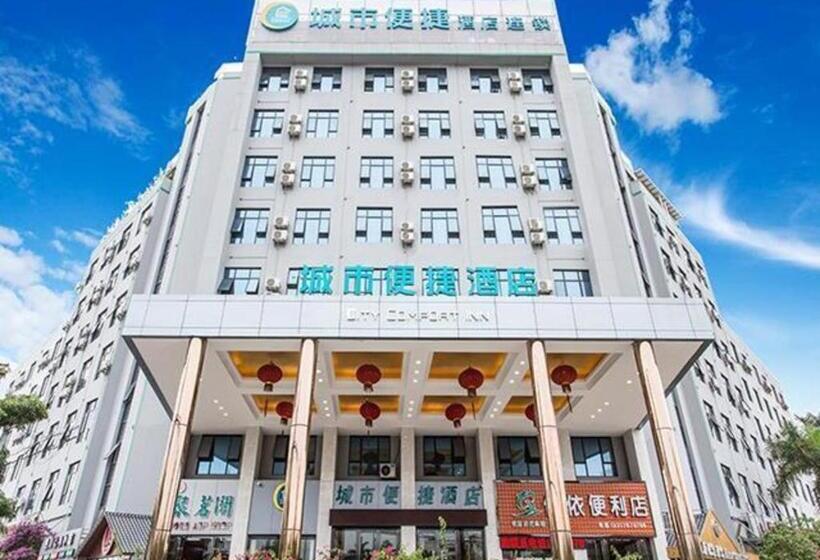 בית מלון כפרי City Comfort Inn Qinzhou Port District Central Square