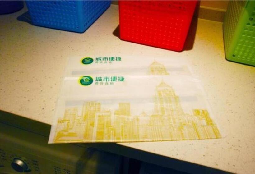 هتل City Comfort Inn Shanghai International Automobile City Tongji University