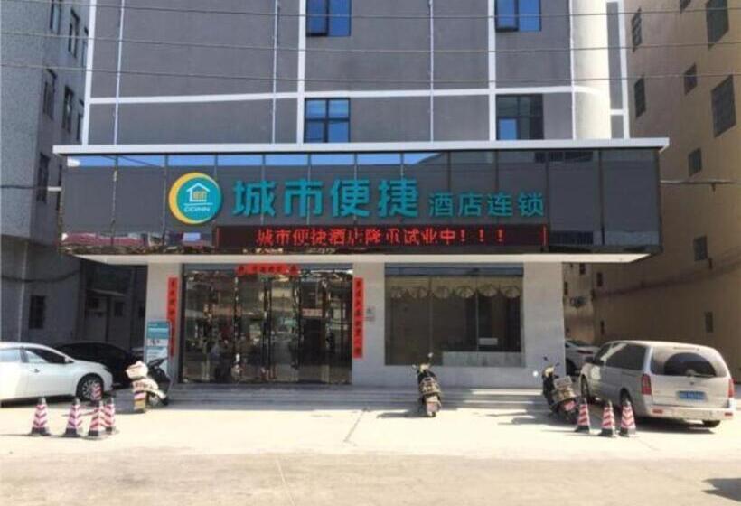 호텔 City Comfort Inn Shantou Chendian Government