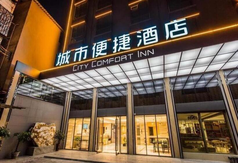 בית מלון כפרי City Comfort Inn Shaoguan High Speed Railway Station Xilian Examination Center