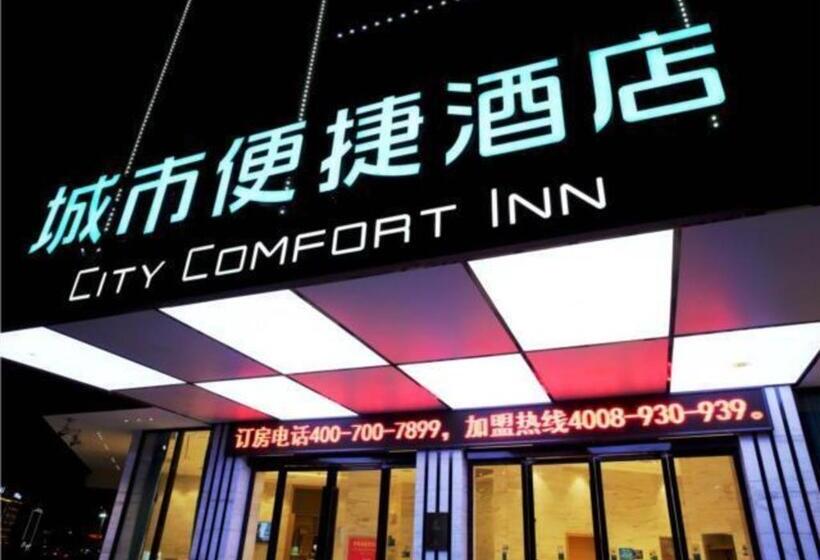 酒店 City Comfort Inn Shaoyang Xinning