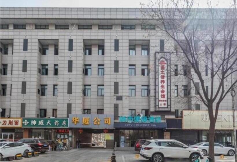 Отель City Comfort Inn Shijiazhuang High Speed Railway Station Dong Feng Road