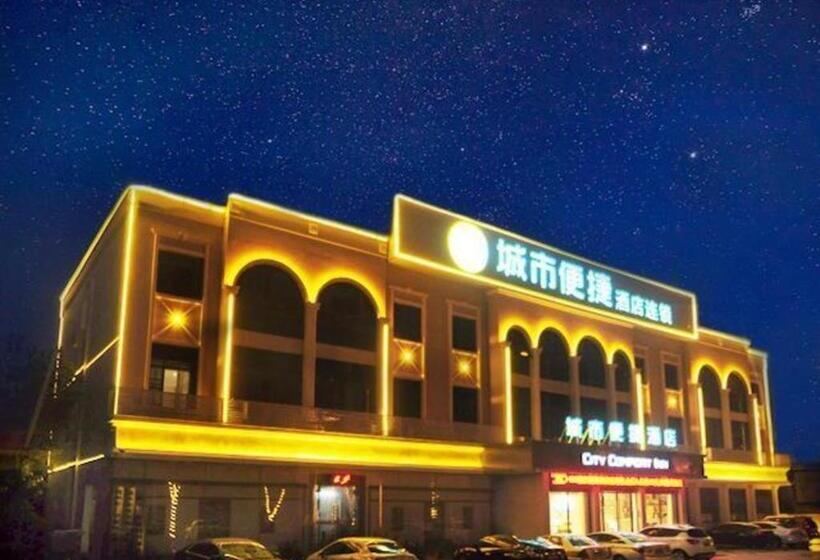 ホテル City Comfort Inn Suizhou Bingzi Wanda