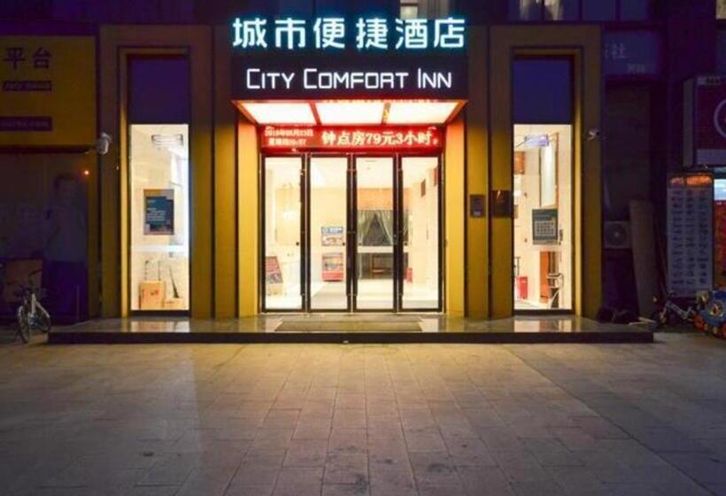 ホテル City Comfort Inn Suizhou Railway Station