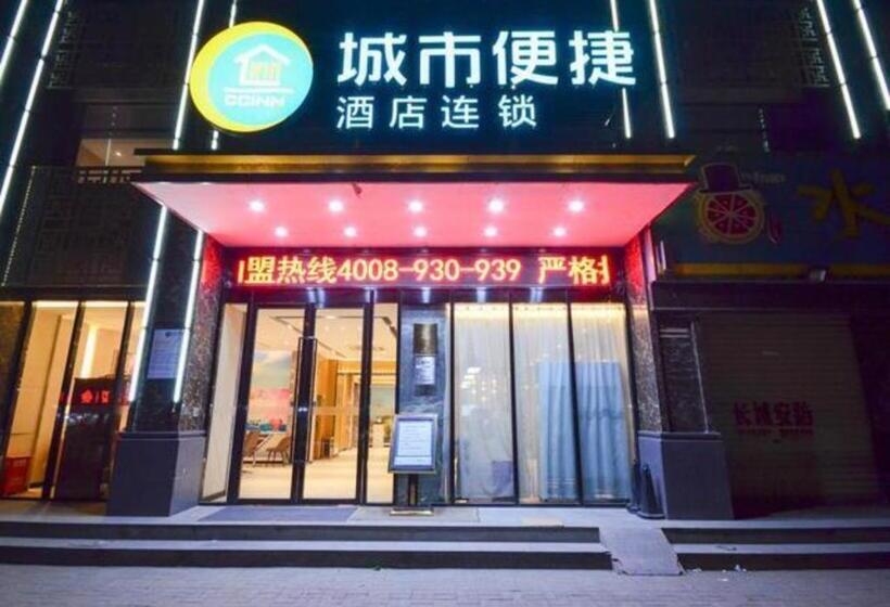 ホテル City Comfort Inn Suizhou Yanhe Avenue