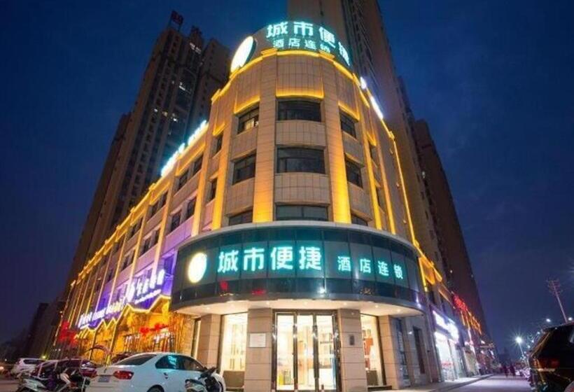 호텔 City Comfort Inn Tianmen Xincheng Walmart