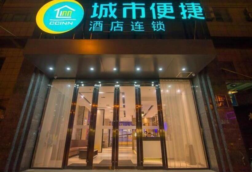 Otel City Comfort Inn Wuhan High Speed Rail Zhongyuan Plaza