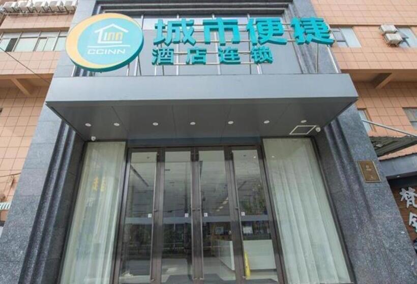 Otel City Comfort Inn Wuhan High Speed Rail Zhongyuan Plaza