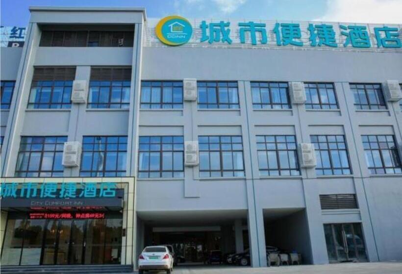 Hotel City Comfort Inn Wuhan Ikea