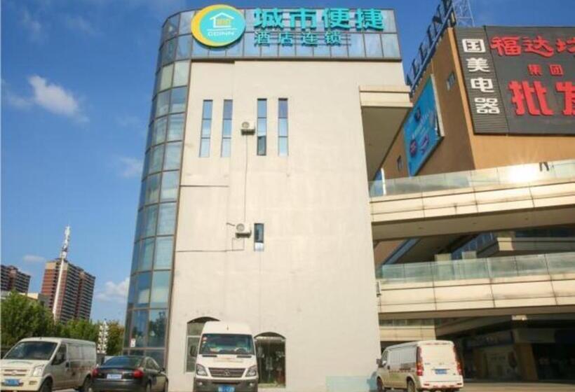 Hotel City Comfort Inn Wuhan Ikea