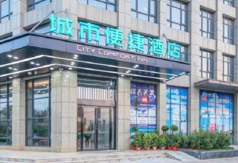 Отель City Comfort Inn Wuhan Tianhe Airport Outlets