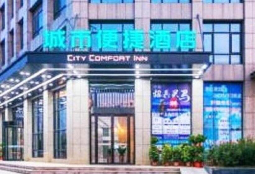 호텔 City Comfort Inn Wuhan Tianhe Airport Outlets