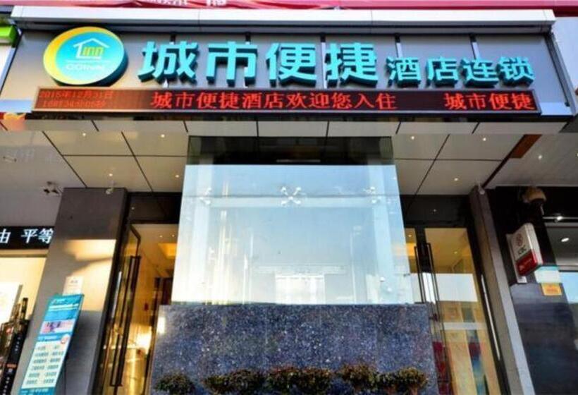 Otel City Comfort Inn Wuhan University Guangbutun Metro Station