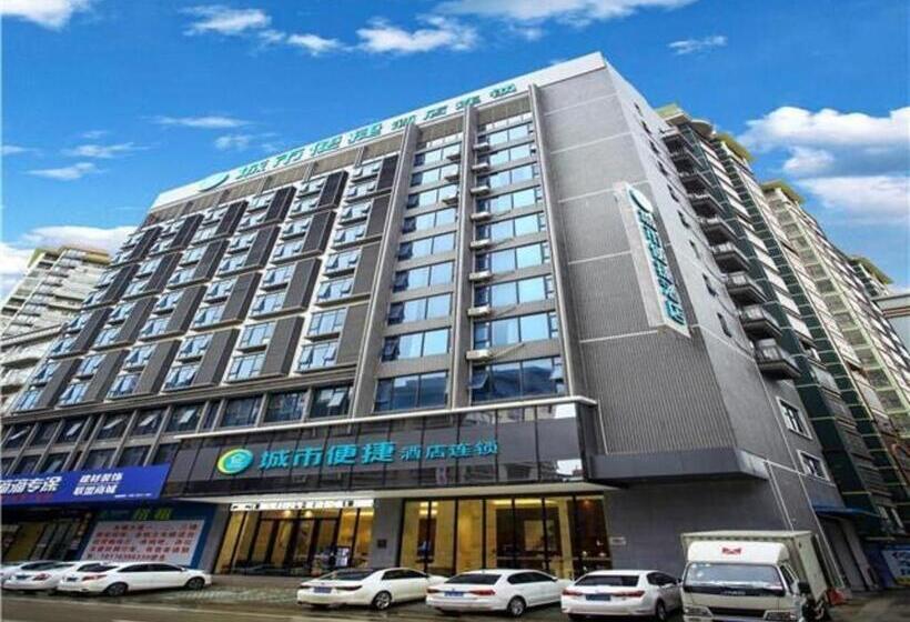 فندق City Comfort Inn Wuzhou Cenxi Mingdu Xincheng