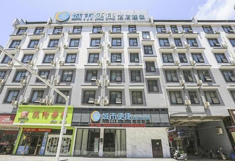 בית מלון כפרי City Comfort Inn Wuzhou Mengshan Yong An Acient City