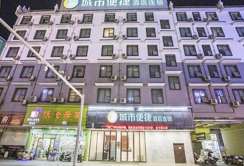 فندق City Comfort Inn Wuzhou Mengshan Yong An Acient City