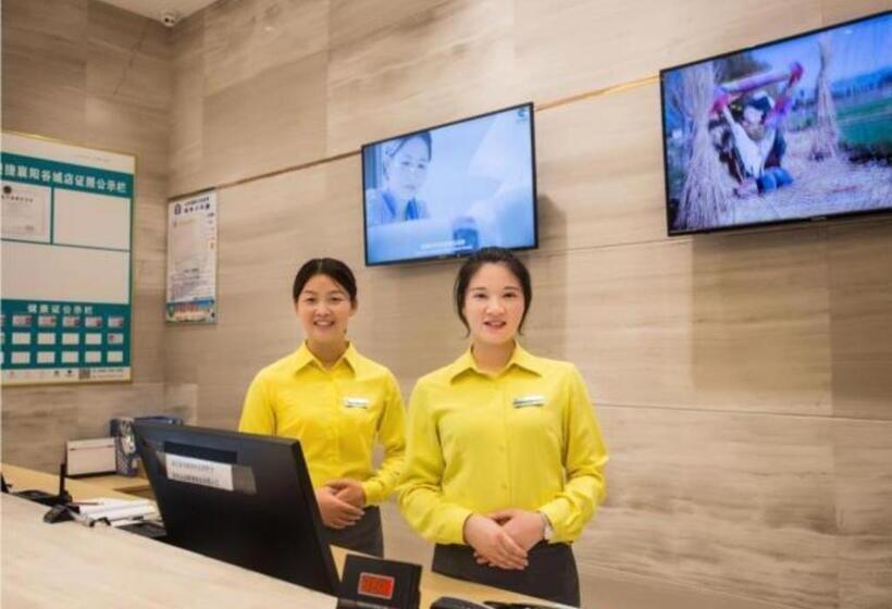 호텔 City Comfort Inn Xiangyang Gucheng Railway Station