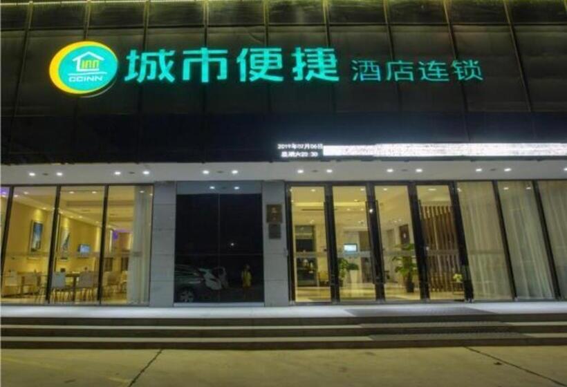 호텔 City Comfort Inn Xiangyang Shenzhen Industrial Park