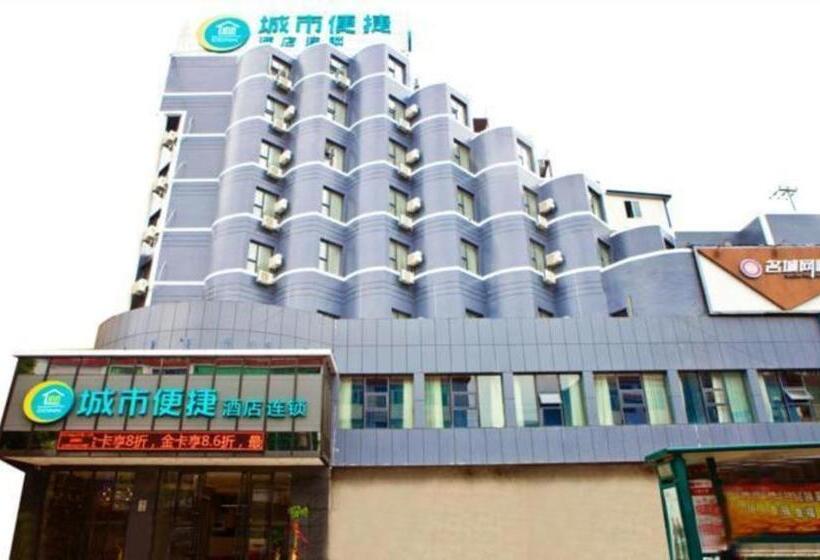 호텔 City Comfort Inn Xianning Chongyang Taoxi Avenue