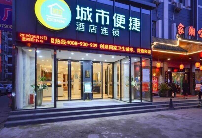 فندق City Comfort Inn Xiao Gan City Beijing Road