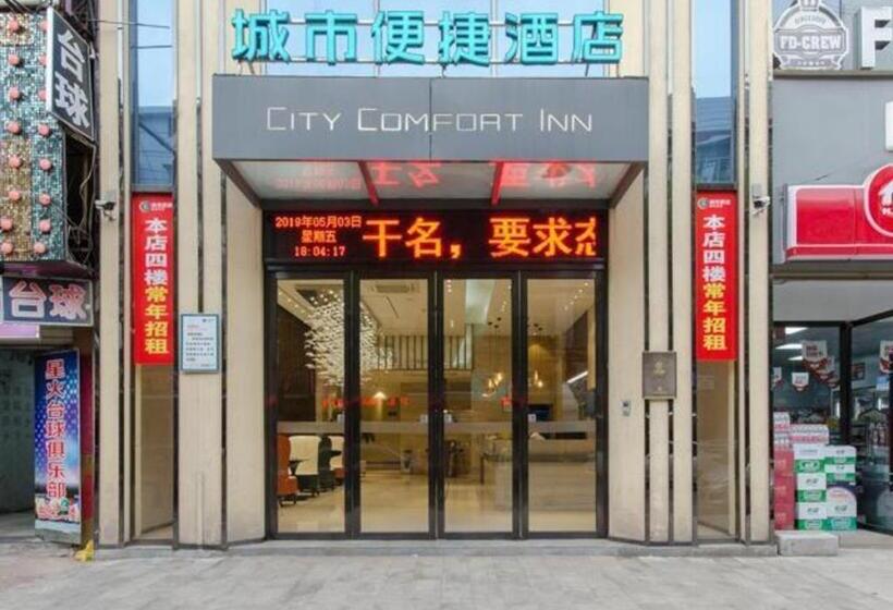ホテル City Comfort Inn Xiaogan Hanchuan Tiyu Road