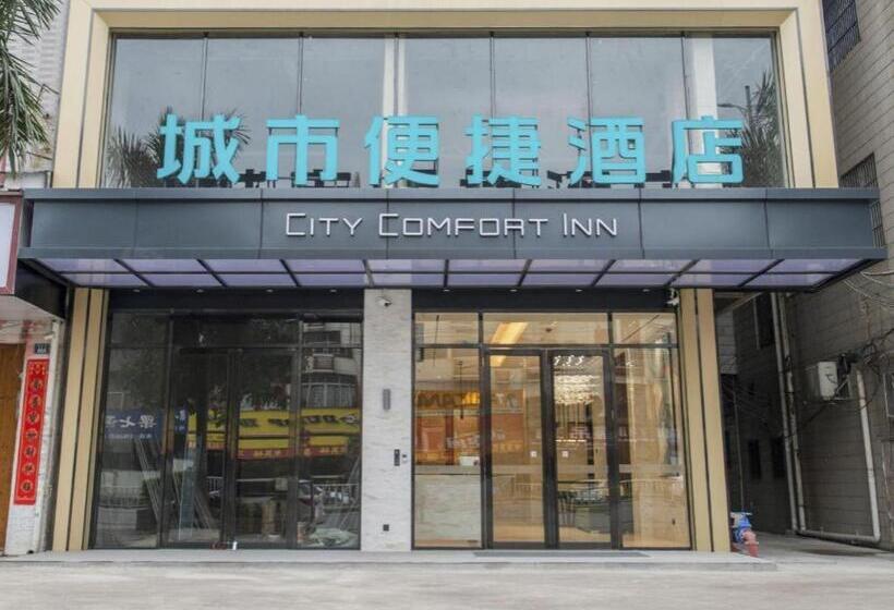 ホテル City Comfort Inn Xingye High Speed Railway Station