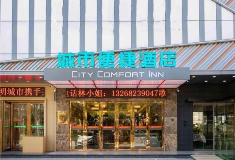 Отель City Comfort Inn Yangjiang Hailingdao Dajiaowan