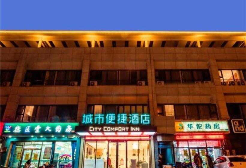 호텔 City Comfort Inn Zhangjiakou Municipal Government High Speed Railway Station North Institute