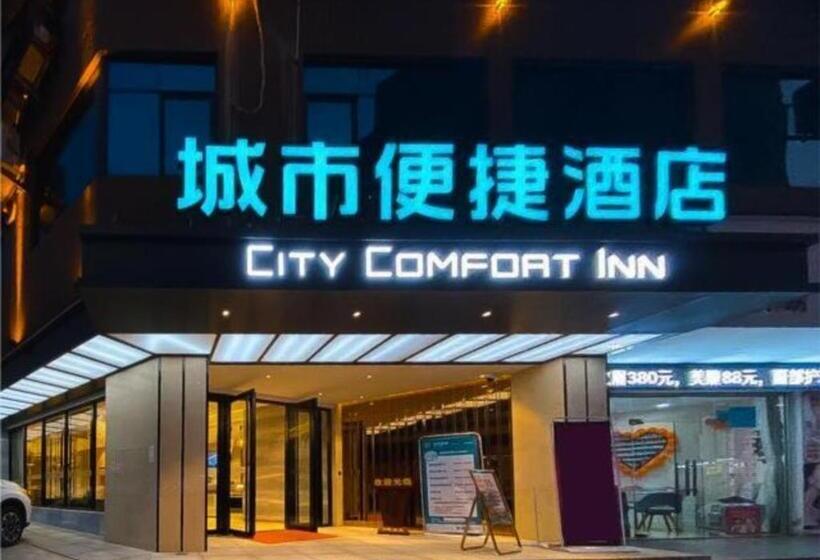酒店 City Comfort Inn Zhaoqing Sihui Nanjiang Industrial Park