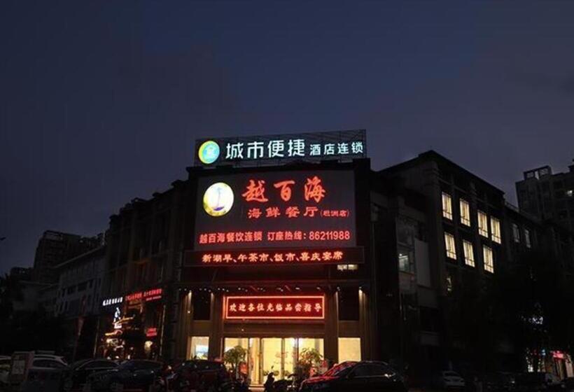 호텔 City Comfort Inn Zhongshan Tanzhou Jindouwan Passenger Terminal