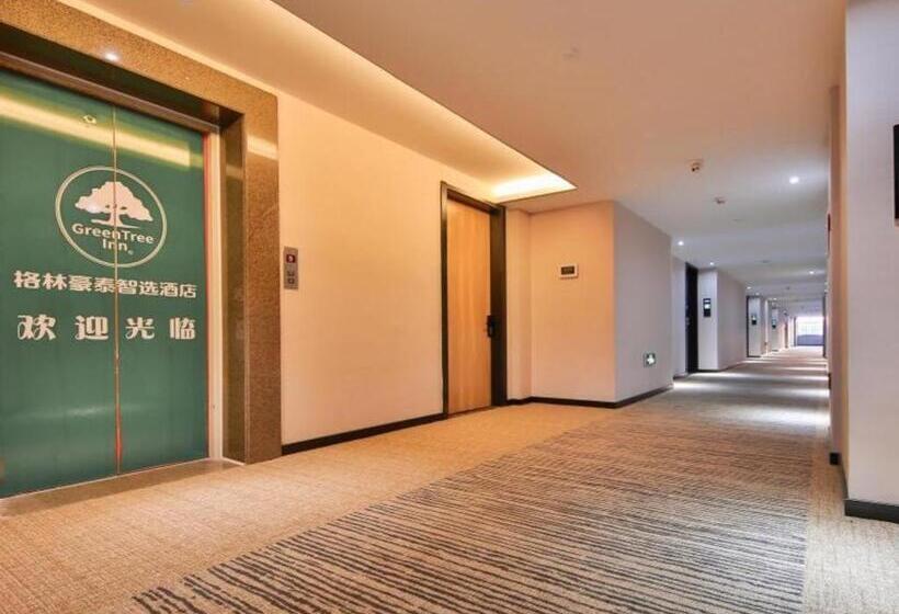 هتل Green Tree Inn Express Zhejiang Zhoushan Xincheng Zheda