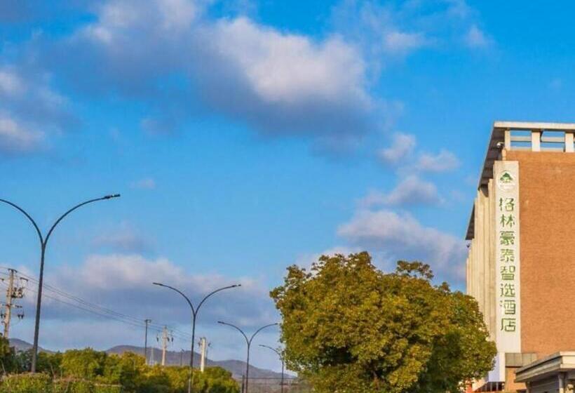 ホテル Green Tree Inn Express Zhejiang Zhoushan Xincheng Zheda