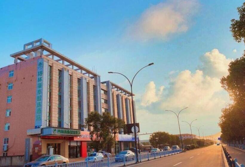 ホテル Green Tree Inn Express Zhejiang Zhoushan Xincheng Zheda