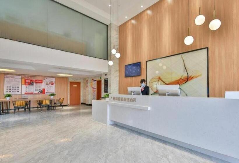 هتل Green Tree Inn Express Zhejiang Zhoushan Xincheng Zheda