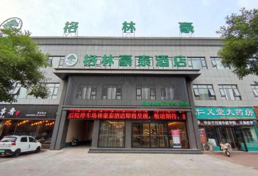 فندق Green Tree Inn Henan Jiyuan Tiantan Road Xinyao Plaza