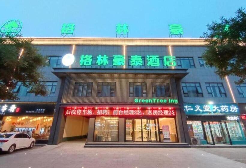 בית מלון כפרי Green Tree Inn Henan Jiyuan Tiantan Road Xinyao Plaza