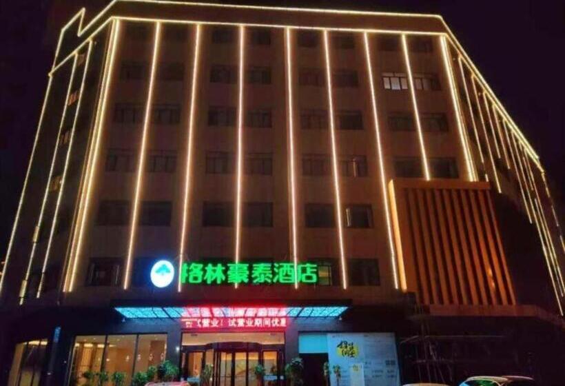 酒店 Greentree Inn Hubei Yangxin County Lianhua Lake Mingyue Bay