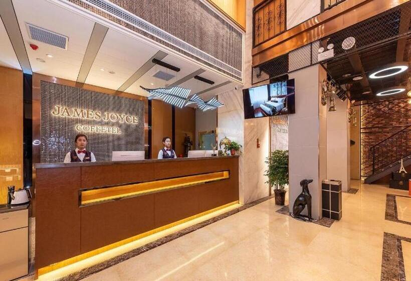 Hotel James Joyce Coffetel Anyang Railway Station Wenfeng Avenue Yinxu Scenic Spot