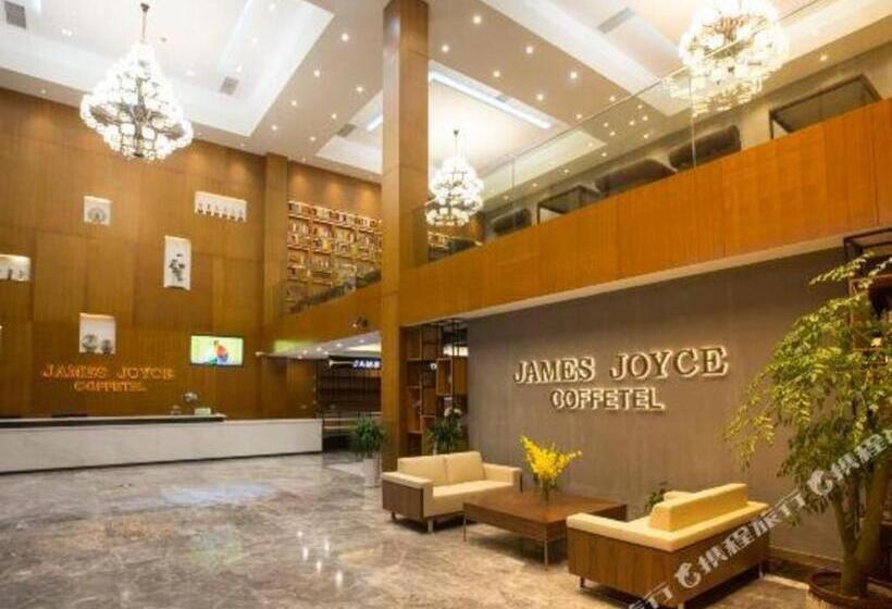 فندق James Joyce Coffetel· Changde Liuyehu