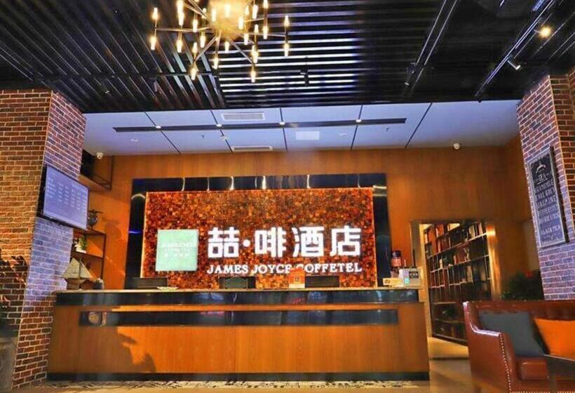 호텔 James Joyce Coffetel Guangyuan High Speed Railway Station Dongba Municipal Government